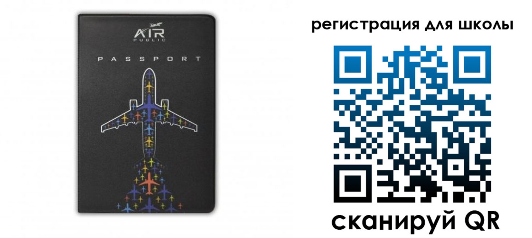 временная регистрация госуслуги в Калаче