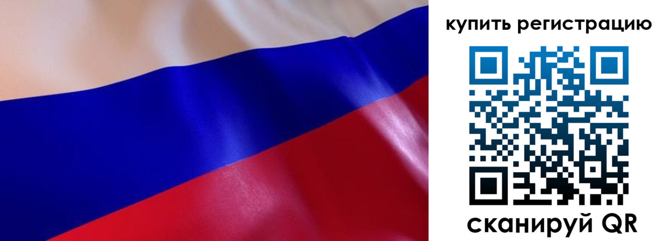 прописка для кредита в Калаче